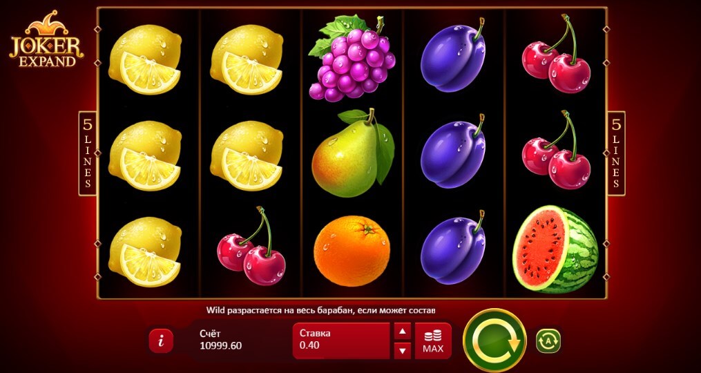 Joker Expand играть в онлайн автомат на АзартПлей